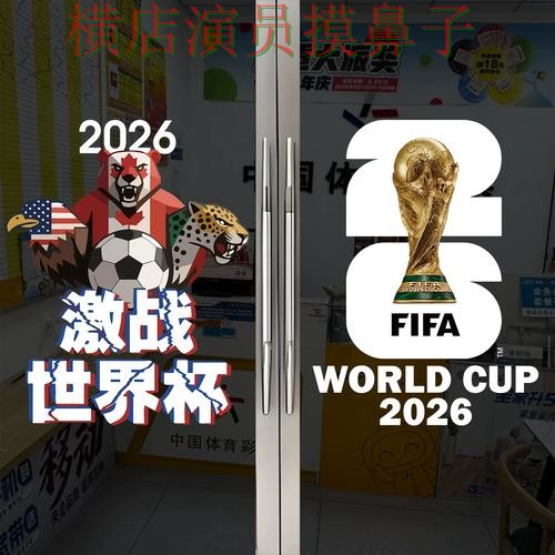 世界杯竞猜入口推荐报告：访问方式与实际体验总结 - 世界杯官方信息