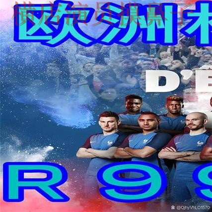 世界杯数据期间热门世界杯买球网站精选与用户反馈分析 世界杯数据期间热门世界杯买球网站精选与用户反馈分析