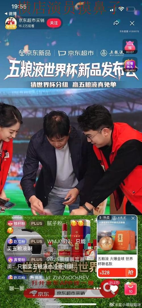 世界杯竞猜入口高清直播直播怎么看?深度评测给你答案(世界杯全球总决赛) 世界杯竞猜入口高清直播直播怎么看?深度评测给你答案(世界杯全球总决赛)
