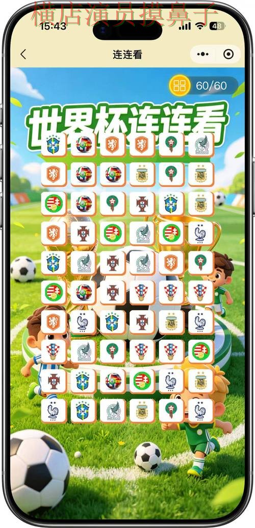 FIFA World Cup 2026背景下的世界杯竞猜入口揭秘与访问方式 FIFA World Cup 2026背景下的世界杯竞猜入口揭秘与访问方式