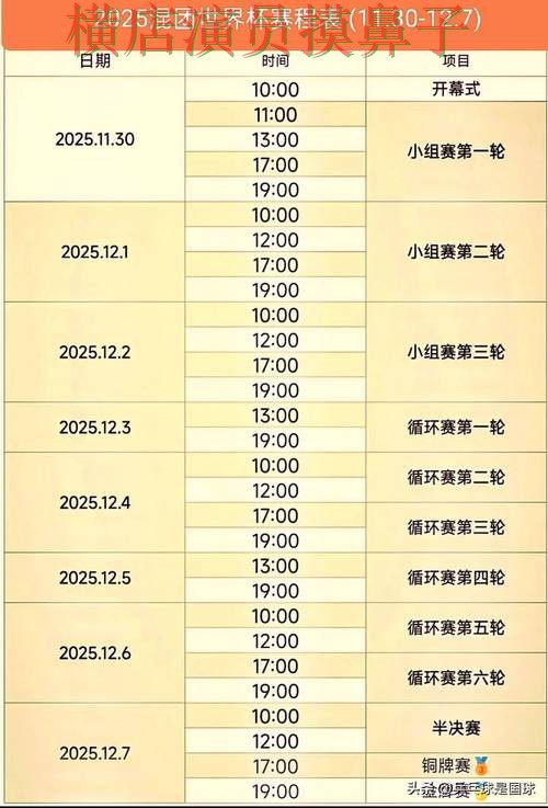 世界杯买球平台解析报告:高清直播+直播与实际体验总结 - 世界杯全球总决赛 世界杯买球平台解析报告:高清直播+直播与实际体验总结 - 世界杯全球总决赛