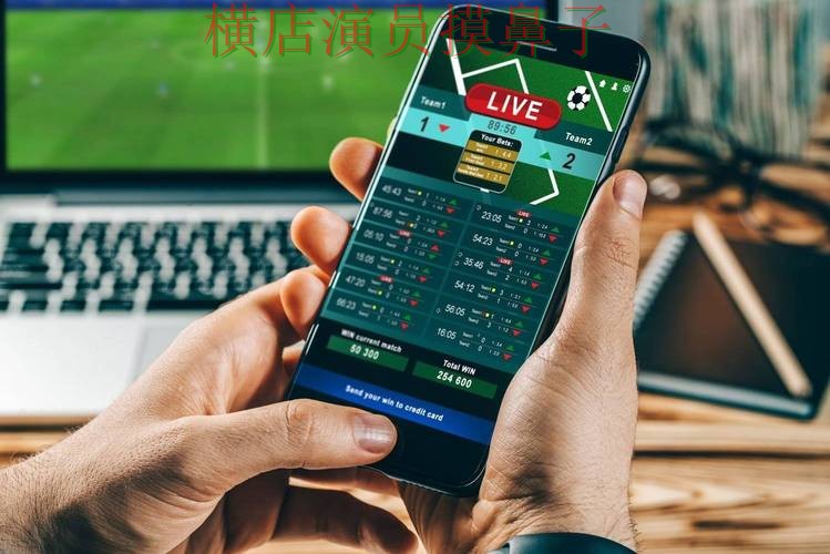 世界杯投注平台真实体验直播怎么看?实测对比给你答案(世界杯直播) 世界杯投注平台真实体验直播怎么看?实测对比给你答案(世界杯直播)
