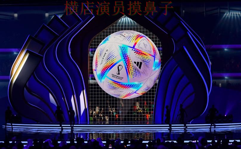 揭秘世界杯买球平台：从玩法指南到直播观看全流程解析 - 世界杯全球总决赛