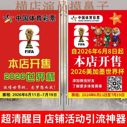 世界杯投注网站大全全面分析合集:覆盖官网直达+直播与入口方式 - 世界杯高清直播 世界杯投注网站大全全面分析合集:覆盖官网直达+直播与入口方式 - 世界杯高清直播